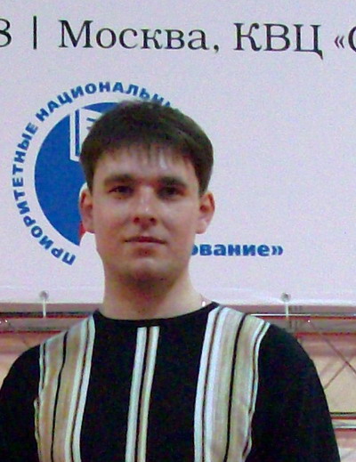 Шумерлинец Р.А. Чебутаев – дипломант Всероссийского конкурса «Современный классный руководитель – 2009»